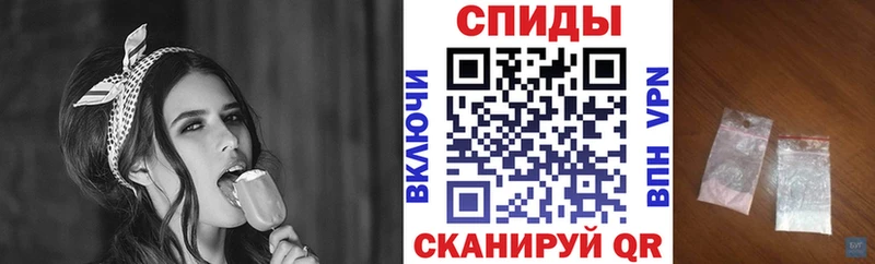 ОМГ ОМГ как войти  Щучье  АМФ Premium  цена  