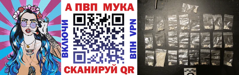 APVP крисы CK  где продают наркотики  ссылка на мегу рабочий сайт  Щучье 