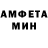 АМФЕТАМИН VHQ Sergiy Gupal