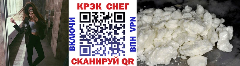 Cocaine Эквадор Щучье