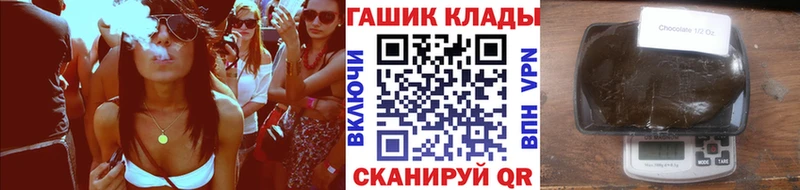 даркнет сайт  нарко площадка официальный сайт  omg ONION  Гашиш гарик  Щучье 