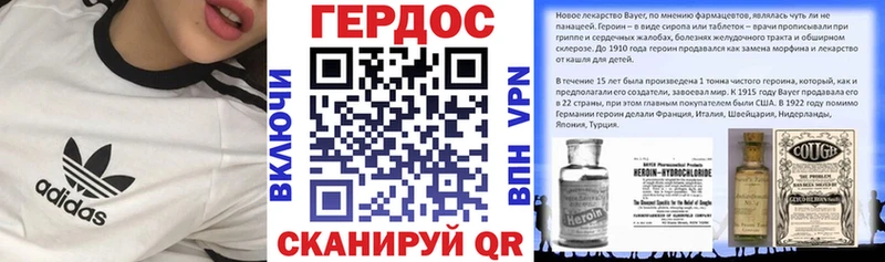 Героин Афган  Щучье 
