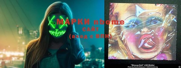 бутик Абдулино
