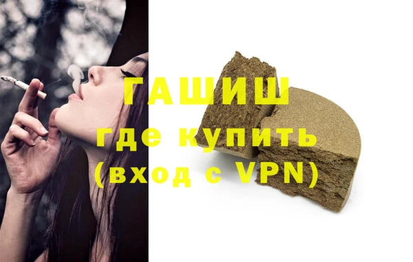 ешки Покровск