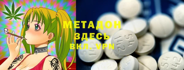бутик Абдулино