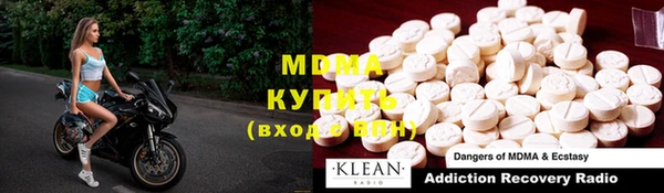 PSILOCYBIN Абаза