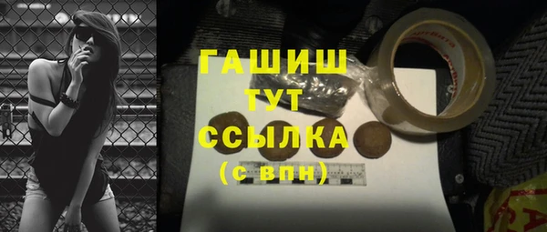 марки lsd Абинск