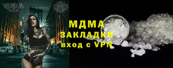 PSILOCYBIN Абаза
