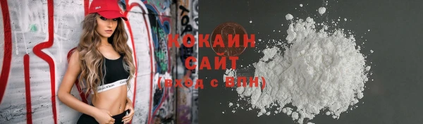круглые Покачи