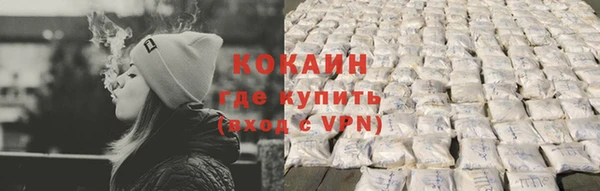 бутик Абдулино
