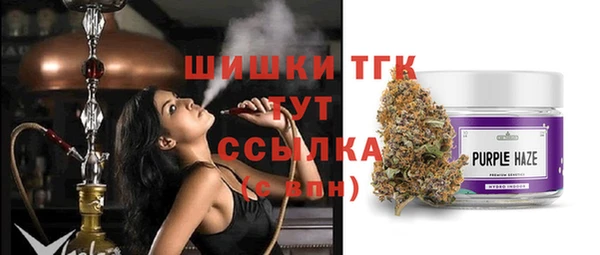 бутик Абдулино