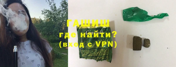 бутик Абдулино