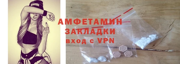 бутик Абдулино
