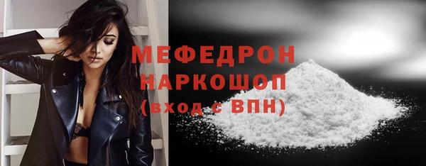 PSILOCYBIN Абаза