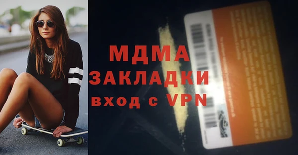 PSILOCYBIN Абаза