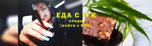 бутик Абдулино