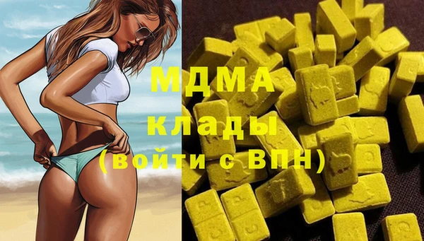 бутик Абдулино