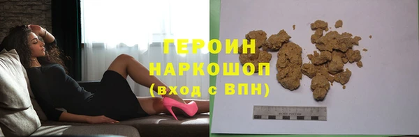 марки lsd Абинск