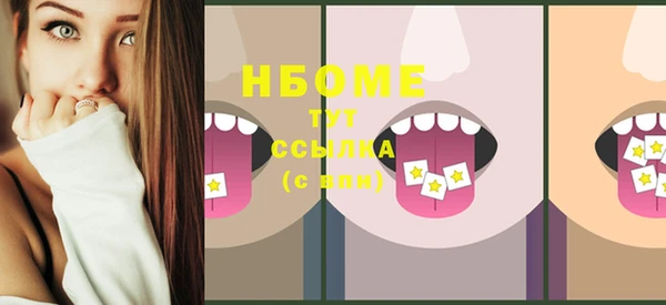 марки lsd Абинск