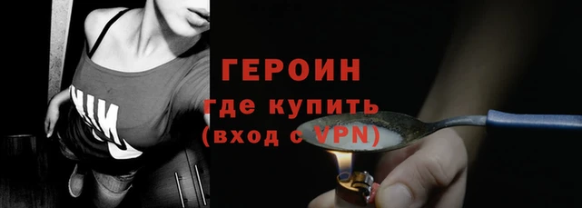 PSILOCYBIN Абаза