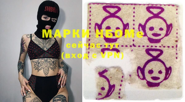 марки lsd Абинск