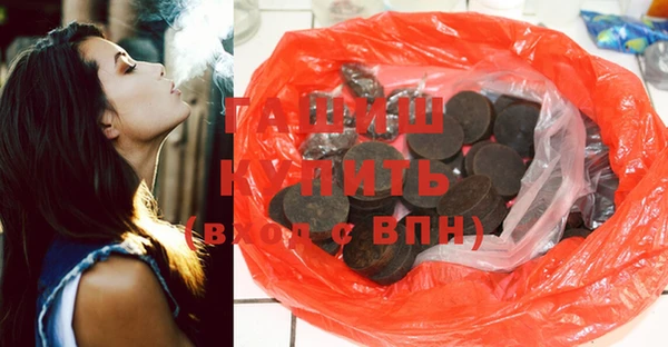 бутик Абдулино