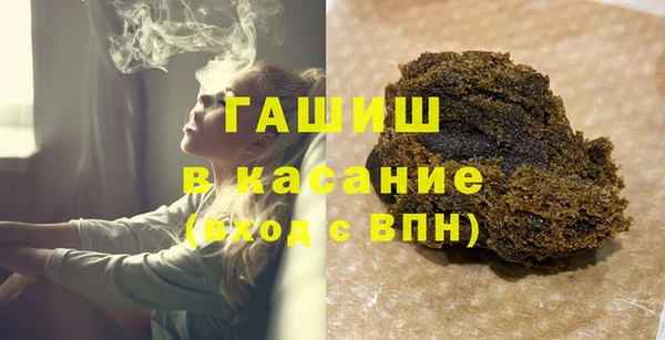 бутик Абдулино