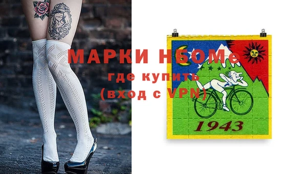 бутик Абдулино