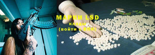 марки lsd Абинск