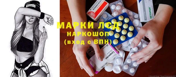 PSILOCYBIN Абаза