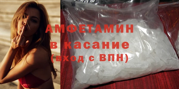 бутик Абдулино