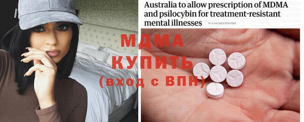 бутик Абдулино