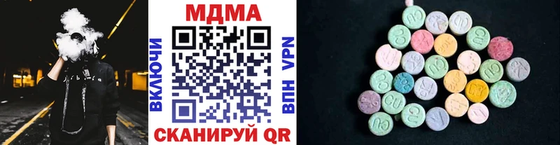 где продают наркотики  Щучье  МДМА VHQ 