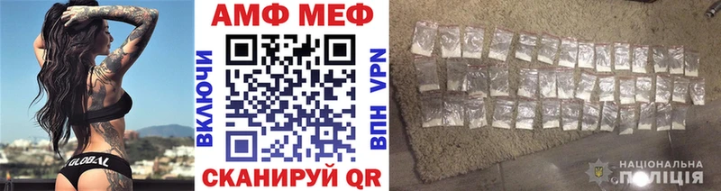 Первитин винт  даркнет клад  Щучье 