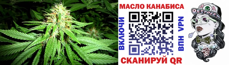 ТГК концентрат  Щучье 