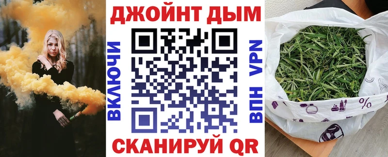 Конопля Bruce Banner Щучье